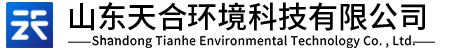山東天合環(huán)境科技有限公司logo