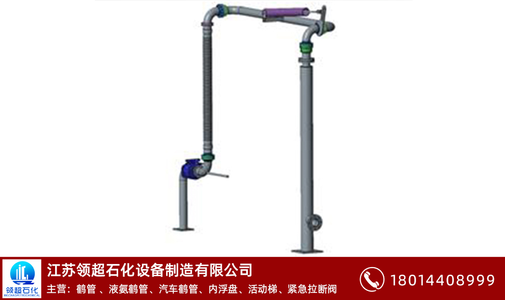 山西大同客戶定制采購的一批AL2402底部裝卸鶴管已通過物流發(fā)往使用現(xiàn)場(chǎng)(1)