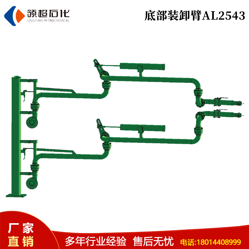 鶴管是石化行業(yè)裝卸過程中的專用設(shè)備(1) 5.jpg